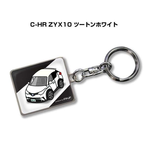 MKJP 車種別かわカッコいい キーホルダー トヨタ C-HR ZYX10 ツートンホワイト ゆうメ...