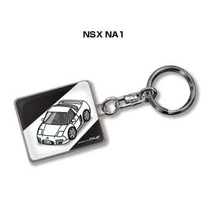 MKJP 車種別かわカッコいい キーホルダー ホンダ NSX NA1 ゆうメール送料無料