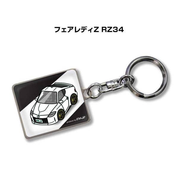 MKJP 車種別かわカッコいい キーホルダー ニッサン フェアレディZ RZ34 ゆうメール送料無料