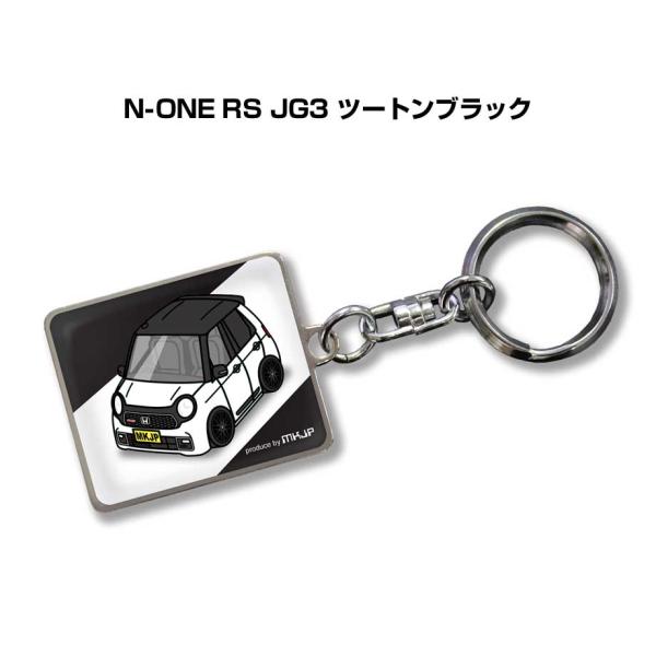 MKJP 車種別かわカッコいい キーホルダー ホンダ N-ONE RS JG3 ツートンブラック ゆ...