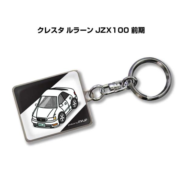 MKJP 車種別かわカッコいい キーホルダー トヨタ クレスタ ルラーン JZX100 前期  ゆう...
