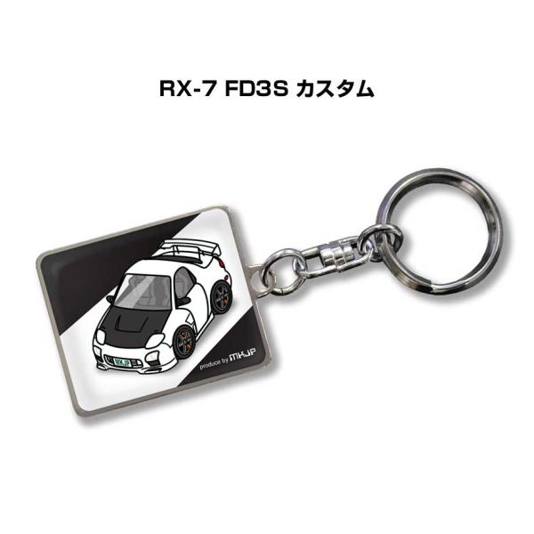 MKJP 車種別かわカッコいい キーホルダー マツダ RX-7 FD3S カスタム  ゆうメール送料...