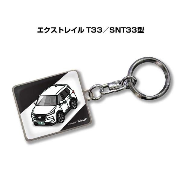 MKJP 車種別かわカッコいい キーホルダー ニッサン エクストレイル T33／SNT33型  ゆう...