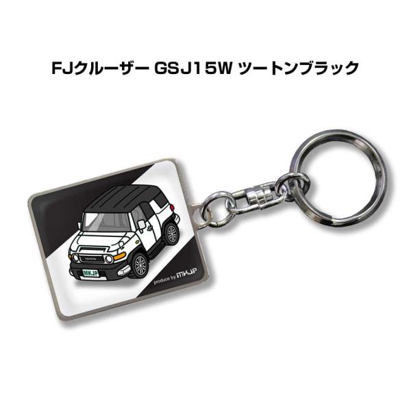 MKJP 車種別かわカッコいい キーホルダー トヨタ FJクルーザー GSJ15W ツートンブラック...