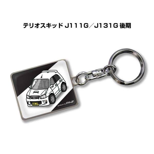 MKJP 車種別かわカッコいい キーホルダー ダイハツ テリオスキッド J111G／J131G 後期...