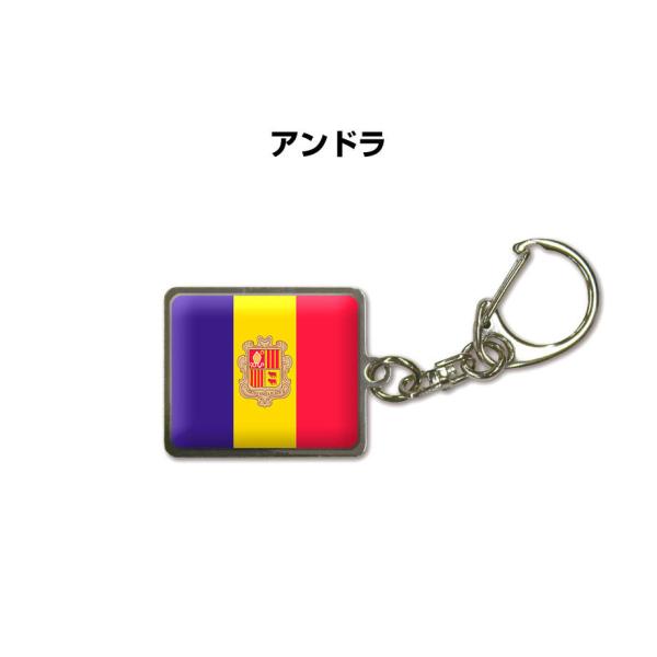 国旗キーホルダー 記念品 父の日 プレゼント 世界 贈り物 オリンピック 国旗 004 アンドラ 送...
