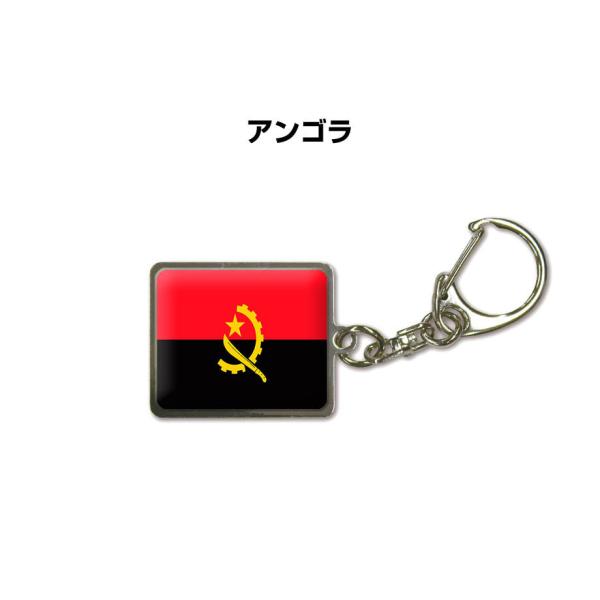 国旗キーホルダー 記念品 父の日 プレゼント 世界 贈り物 オリンピック 国旗 005 アンゴラ 送...