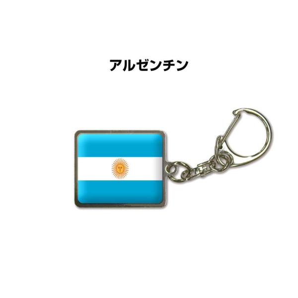 国旗キーホルダー 記念品 父の日 プレゼント 世界 贈り物 オリンピック 国旗 008 アルゼンチン...