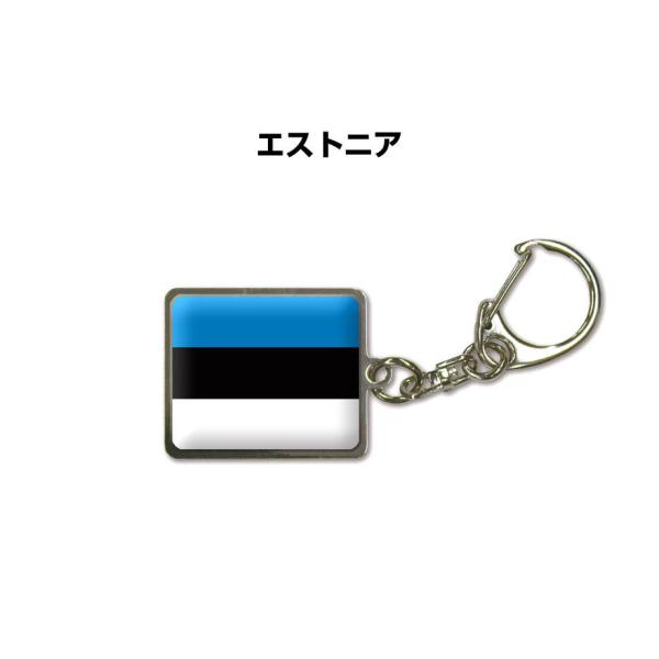 国旗キーホルダー 記念品 父の日 プレゼント 世界 贈り物 オリンピック 国旗 060 エストニア ...