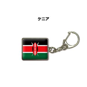 国旗キーホルダー 記念品 父の日 プレゼント 世界 贈り物 オリンピック 国旗 096 ケニア 送料無料｜mkjp