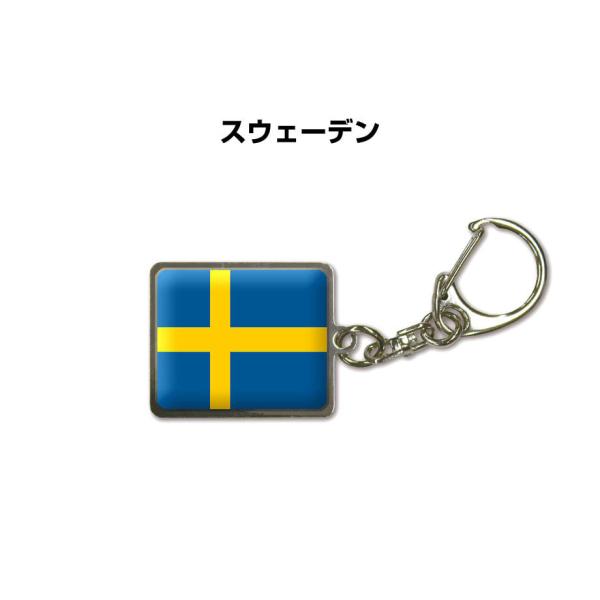 国旗キーホルダー 記念品 父の日 プレゼント 世界 贈り物 オリンピック 国旗 180 スウェーデン...