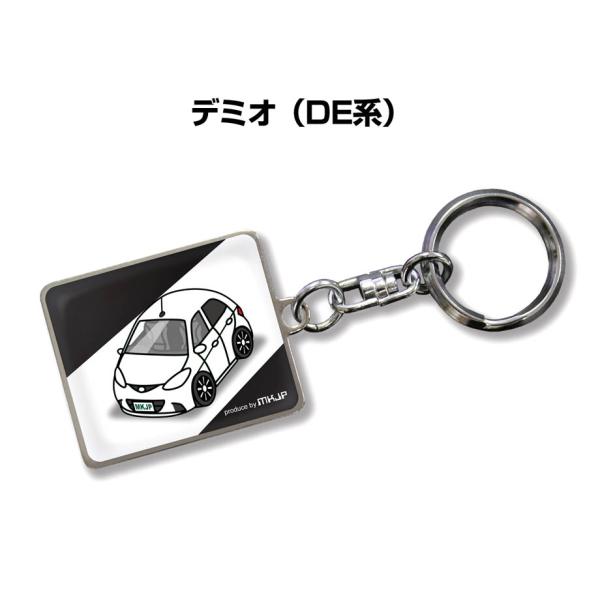 MKJP 車種別かわカッコいい キーホルダー マツダ デミオ DE ゆうメール送料無料