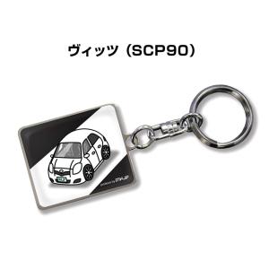 MKJP 車種別かわカッコいい キーホルダー トヨタ ヴィッツRS G's