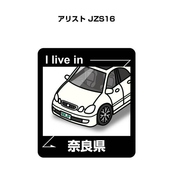 MKJP 在住ステッカー 2枚入り トヨタ アリスト JZS16 ゆうメール送料無料