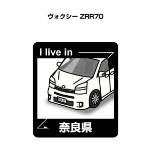 MKJP 在住ステッカー 2枚入り トヨタ ヴォクシー ZRR70 ゆうメール送料無料｜mkjp