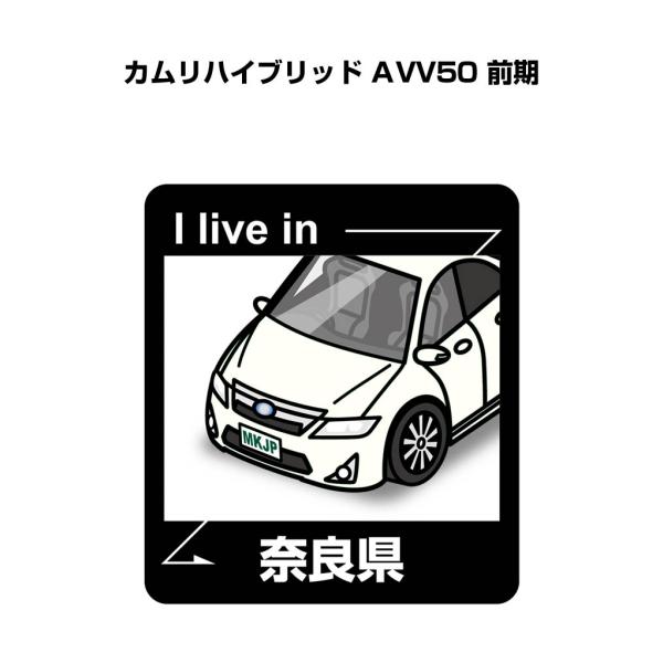 MKJP 在住ステッカー 2枚入り トヨタ カムリハイブリッド AVV50 前期 ゆうメール送料無料