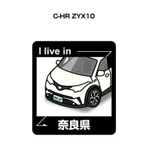 MKJP 在住ステッカー 2枚入り トヨタ C-HR ZYX10 ゆうメール送料無料｜mkjp