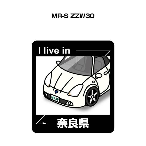 MKJP 在住ステッカー 2枚入り トヨタ MR-S ZZW30 ゆうメール送料無料