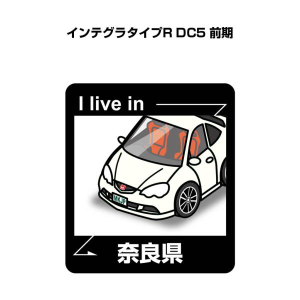 MKJP 在住ステッカー 2枚入り ホンダ インテグラタイプR DC5 前期 ゆうメール送料無料
