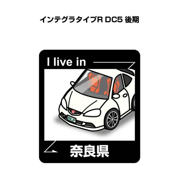 MKJP 在住ステッカー 2枚入り ホンダ インテグラタイプR DC5 後期 ゆうメール送料無料