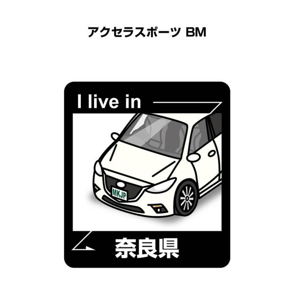 MKJP 在住ステッカー 2枚入り マツダ アクセラスポーツ BM ゆうメール送料無料