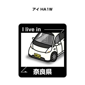 MKJP 在住ステッカー 2枚入り ミツビシ アイ HA1W ゆうメール送料無料｜mkjp