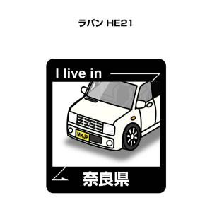 MKJP 在住ステッカー 2枚入り スズキ ラパン SS HE21 ゆうメール送料