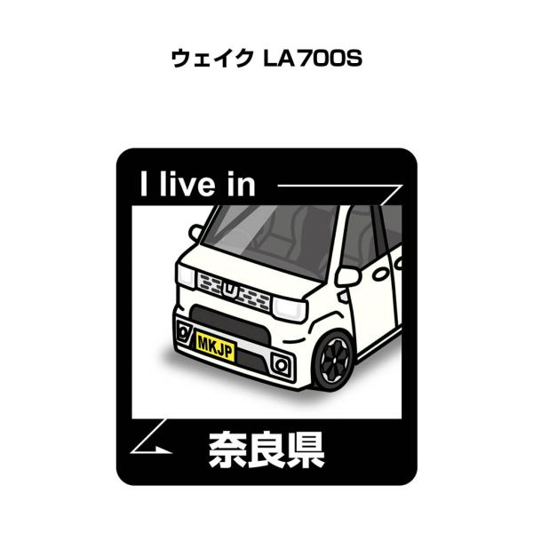 MKJP 在住ステッカー 2枚入り ダイハツ ウェイク LA700S ゆうメール送料無料