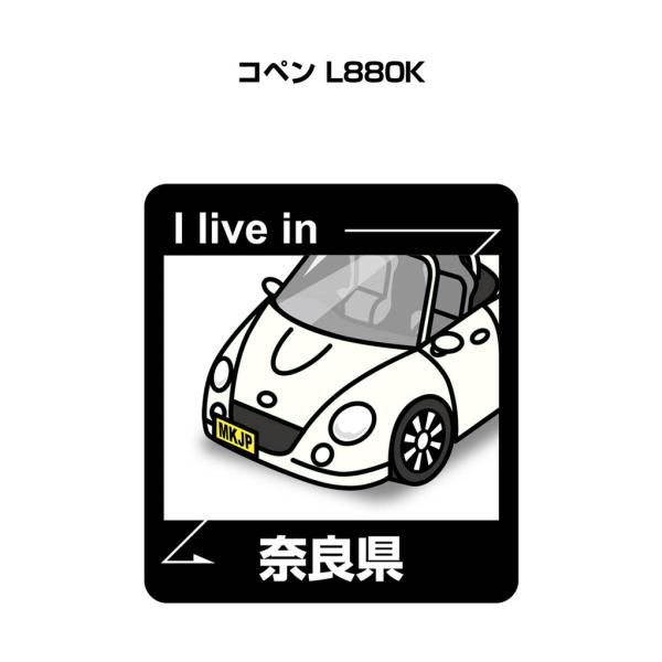 MKJP 在住ステッカー 2枚入り ダイハツ コペン L880K ゆうメール送料無料