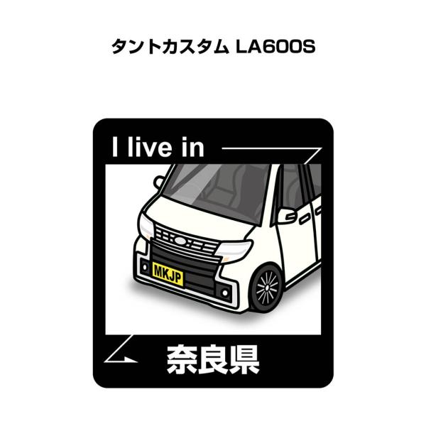 MKJP 在住ステッカー 2枚入り ダイハツ タントカスタム LA600S ゆうメール送料無料