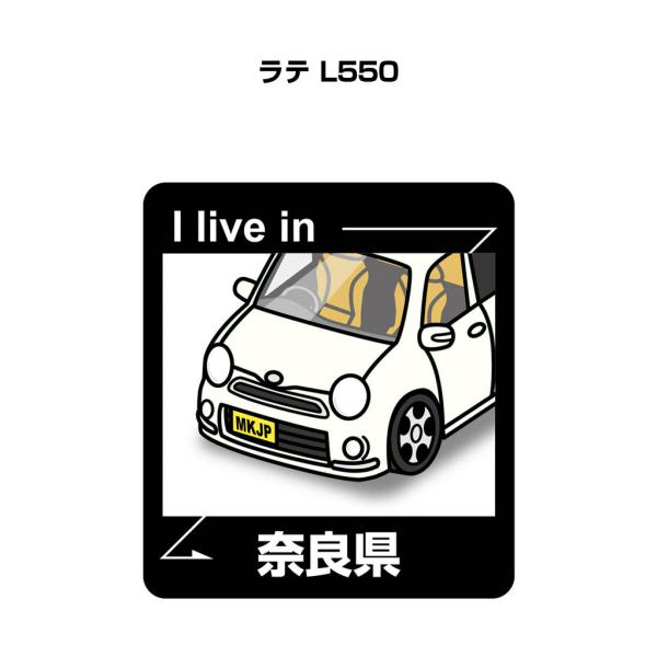 MKJP 在住ステッカー 2枚入り ダイハツ ラテ L550 ゆうメール送料無料