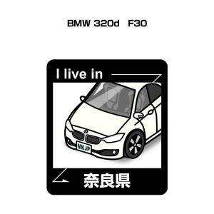 MKJP 在住ステッカー 2枚入り 外車 BMW 320d　F30 ゆうメール送料無料｜mkjp