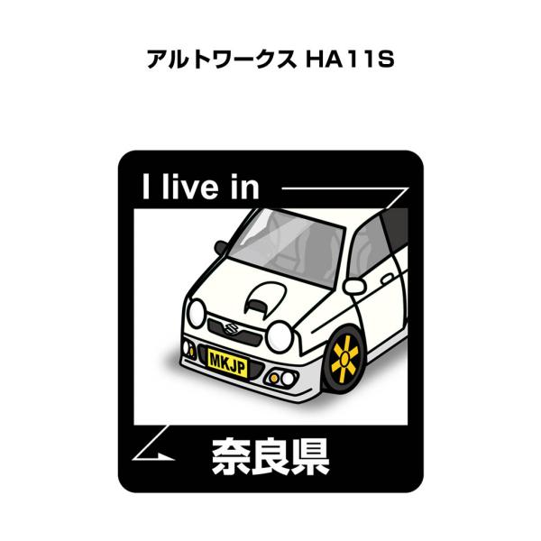 MKJP 在住ステッカー 2枚入り スズキ アルトワークス HA11S ゆうメール送料無料