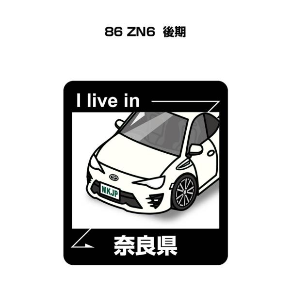 MKJP 在住ステッカー 2枚入り トヨタ 86 ZN6 後期 ゆうメール送料無料