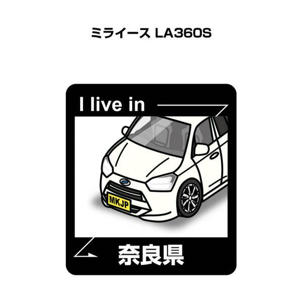 MKJP 在住ステッカー 2枚入り ダイハツ ミライース LA360S ゆうメール送料無料