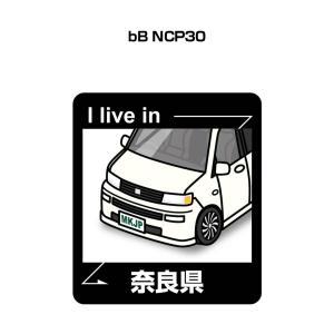 MKJP 在住ステッカー 2枚入り トヨタ bB NCP30 ゆうメール送料無料｜mkjp