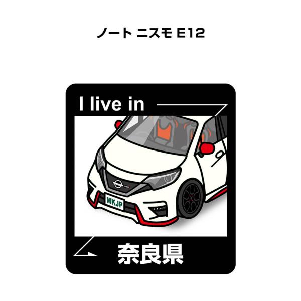 MKJP 在住ステッカー 2枚入り ニッサン ノート ニスモ E12 ゆうメール送料無料