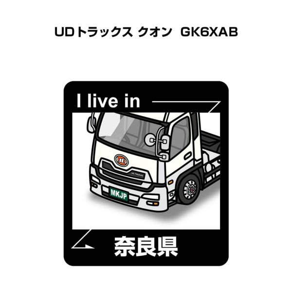 MKJP 在住ステッカー 2枚入り 外車 UDトラックス クオン GK6XAB ゆうメール送料無料