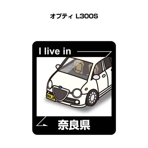MKJP 在住ステッカー 2枚入り ダイハツ オプティ L300S ゆうメール送料無料