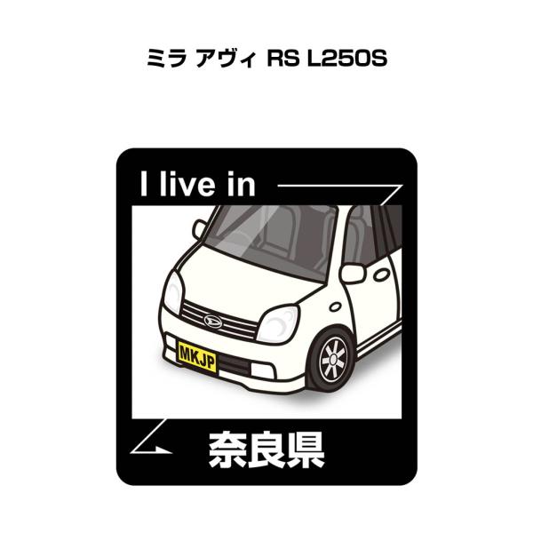 MKJP 在住ステッカー 2枚入り ダイハツ ミラ アヴィ RS L250S ゆうメール送料無料