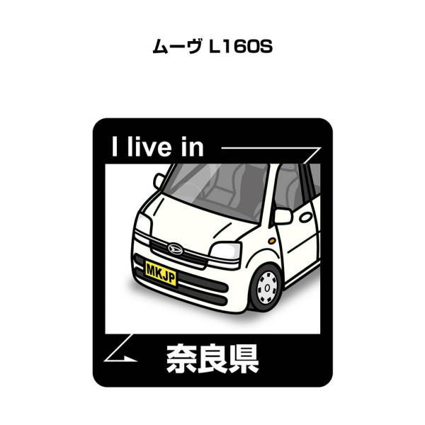 MKJP 在住ステッカー 2枚入り ダイハツ ムーヴ L160S ゆうメール送料無料