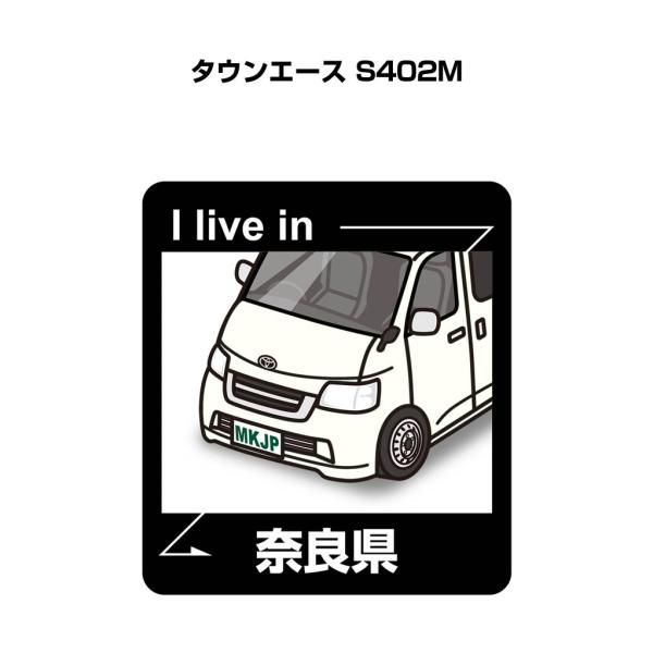 MKJP 在住ステッカー 2枚入り トヨタ タウンエース S402M ゆうメール送料無料