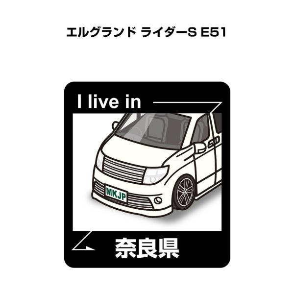 MKJP 在住ステッカー 2枚入り ニッサン エルグランド ライダーS E51 ゆうメール送料無料