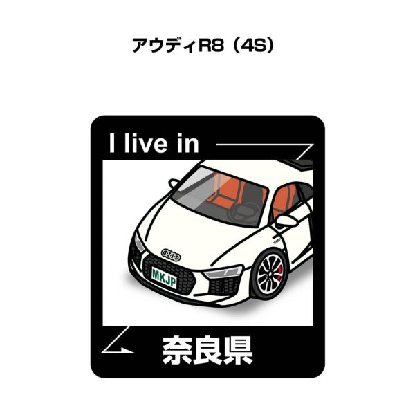 MKJP 在住ステッカー 2枚入り 外車 アウディR8 4S ゆうメール送料無料