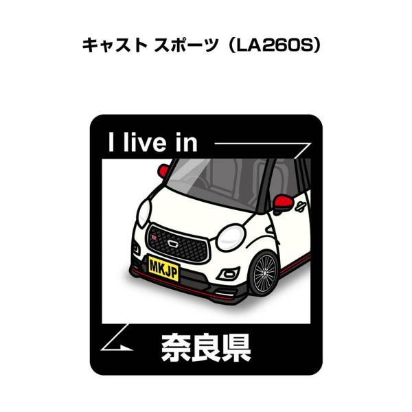 MKJP 在住ステッカー 2枚入り ダイハツ キャスト スポーツ LA260S ゆうメール送料無料