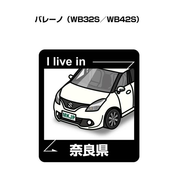 MKJP 在住ステッカー 2枚入り スズキ バレーノ WB32S／WB42S ゆうメール送料無料