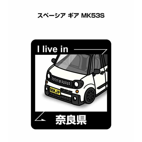 MKJP 在住ステッカー 2枚入り スズキ スペーシア ギア MK53S  ゆうメール送料無料
