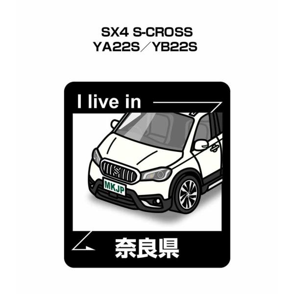 MKJP 在住ステッカー 2枚入り スズキ SX4 S-CROSS YA22S／YB22S  ゆうメ...