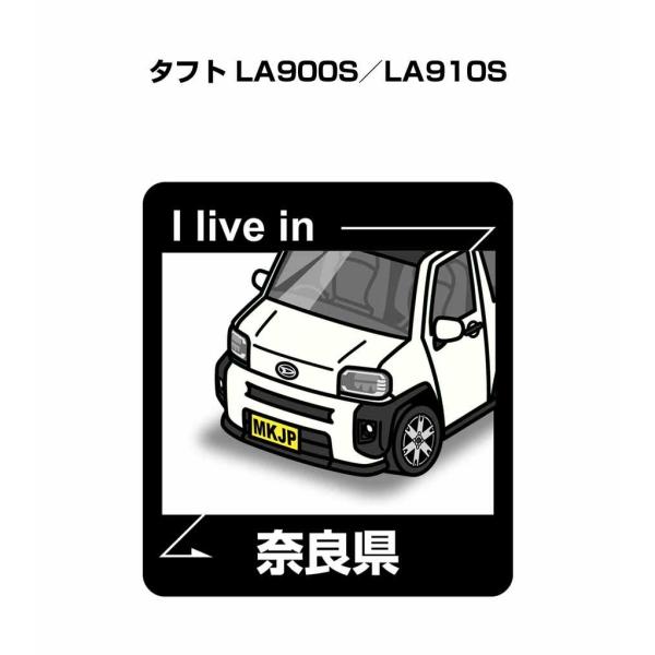 MKJP 在住ステッカー 2枚入り ダイハツ タフト LA900S／LA910S  ゆうメール送料無...
