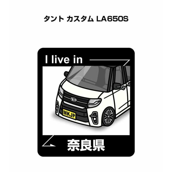 MKJP 在住ステッカー 2枚入り ダイハツ タント カスタム LA650S  ゆうメール送料無料